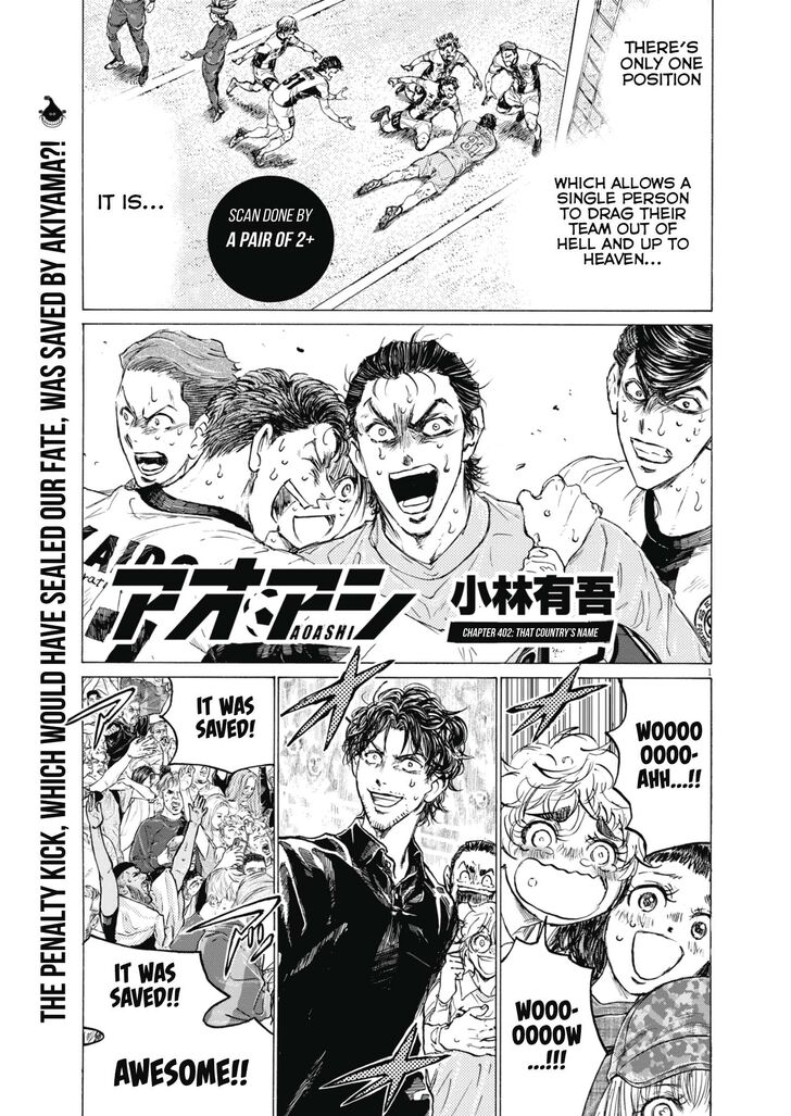Ao Ashi, Chapter 402 image 02